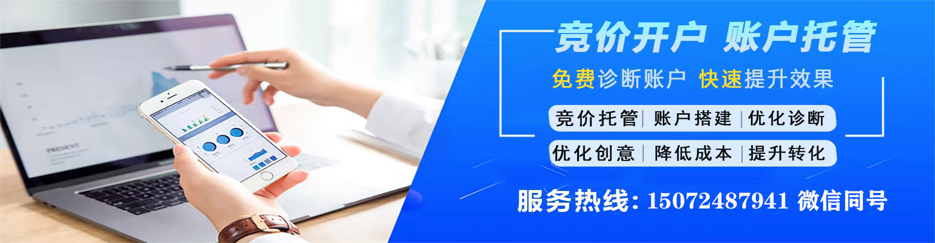 五峰信息流开户