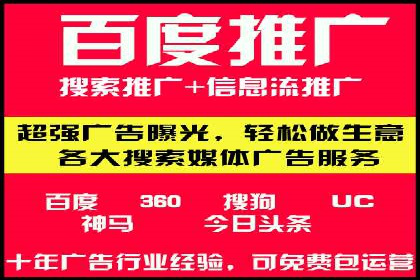 如何通过百度推广价格提升品牌知名度